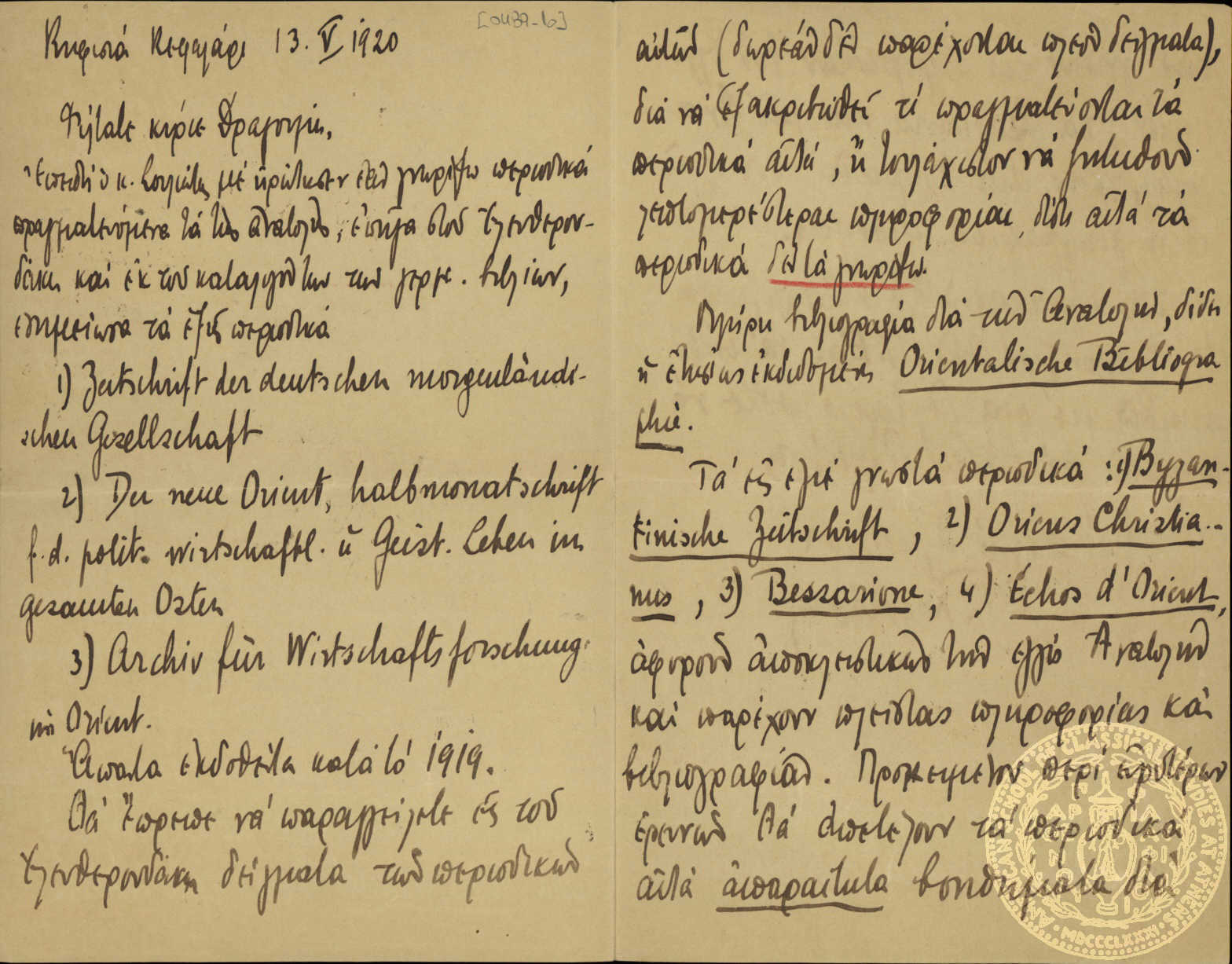 Document image